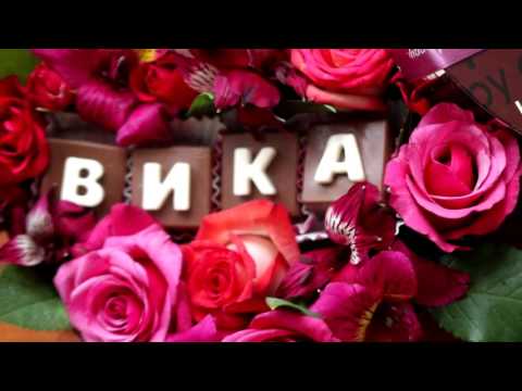 Шокобуквы мастер класс Шокобуквы мастер класс