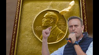 Путин таки добьется для Навального Нобелевской премии