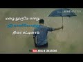 Katre poongatre song status | Priyamana thozhi | Tamil whatsapp status