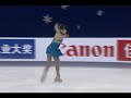 ISU GP Cup of China - Christina GAO - SP