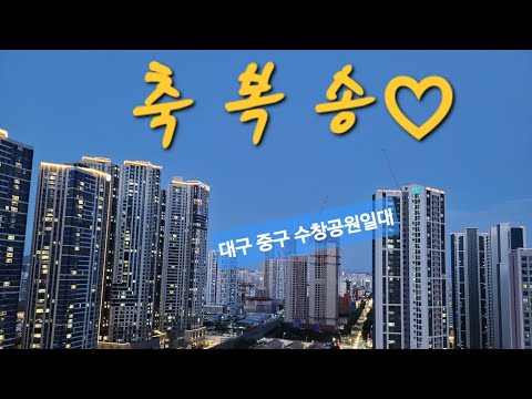 ์ฒ์ ๊ฒฐํผ์ ์ถ๊ฐ๋ก ํผ์๋
ธ ๋ฐ์ฃผ์ ๋ง์ถ์ด ๋ถ๋ ๋ "์ถ๋ณต์ก"โค๏ธ๐๐็ตๅฉ็ฅใๆญ (็ฅ็ฆใฝใณใฐ_็ฆ้ณ่ๆญ) ์ฒ์ ๊ฒฐํผ์ ์ถ๊ฐ๋ก ํผ์๋
ธ ๋ฐ์ฃผ์ ๋ง์ถ์ด ๋ถ๋ ๋ "์ถ๋ณต์ก"โค๏ธ๐๐็ตๅฉ็ฅใๆญ (็ฅ็ฆใฝใณใฐ_็ฆ้ณ่ๆญ)