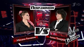 Milana Rakhmanova Vs. Anton Tokarev Survivor The Voice Of Russia 8 Battles