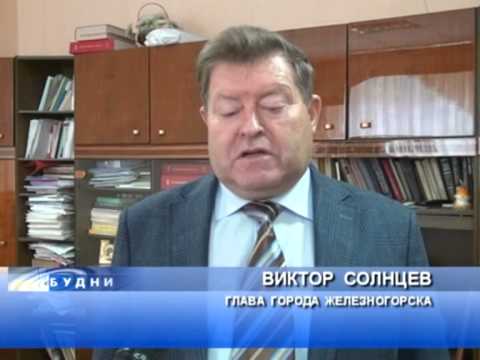 Поздравление на ств железногорск Поздравление на ств железногорск