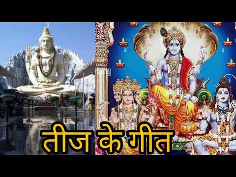 गौरा जोगे गोरा के पापा बारा खोजनी गौरा जोगे गोरा के पापा बारा खोजनी