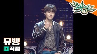 엔플라잉 N Flying 이승협 옥탑방 Rooftop 190104 뮤직뱅크 직캠 엔플라잉 N Flying 이승협 옥탑방 Rooftop 190104 뮤직뱅크 직캠