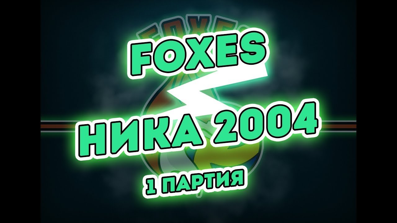 Уговорил заглотить Никки Фокс