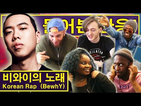 British People React To Korean Rap! (BewhY 비와이 - The Time Goes On) (201/365) 비와이의 노래를 처음 본 영국인들의 반응