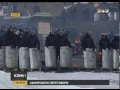 Коли мітингувальники розберуть барикади?