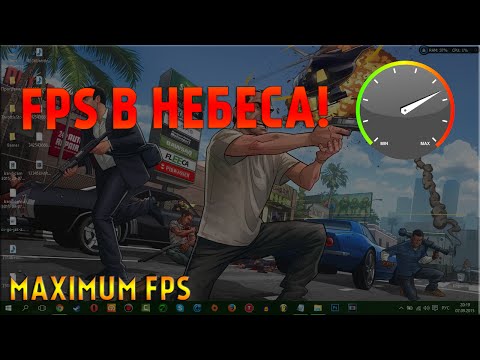 Как Повысить Fps В Игра Как Повысить Fps В Игра