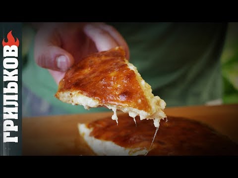 Хачапури (Сыра много не бывает) Хачапури (Сыра много не бывает)