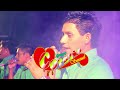 Watch: Choque Y Fuga - Corazón Sensual En Vivo Full Hd Choque Y Fuga - Corazón Sensual En Vivo Full Hd