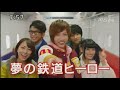 image P Zyuden Sentai Kyoryuger Final Episode 48