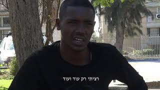 שכונה - סרט גמר מכינת ארז אור יהודה מחזור ד