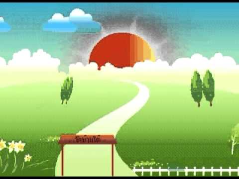 เพลงงานวัด.avi thumb