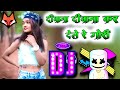 Diwana Diwana kair dele Re Gori New Nagpuri hip hop dj song
