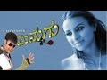 Full Kannada Movie 2010 | Minugu | Sunil Rao, Pooja Gandhi, Ajith Hande.