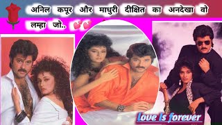 Anil Kapoor & Madhuri Dixit Best Romantic Scenes - Beta Hd- Bollywood Movie - Hindi Movie Scenes