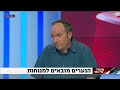 עמיתים