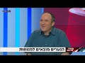 עמיתים