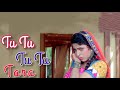 Tu Tu Tu Tu Tara Hindi Song | Bol Radha Bol | Juhi Chawla & Rishi Kapoor | Kumar Sanu, Poornima