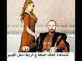مسلسل حريم السلطان 2 الجزء الثاني الحلقة 60 مدبلجة