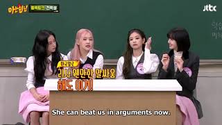 [ENG SUB] LISA has a crush on Gong Yoo | Knowing Bros Episode 251