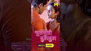 Chulbulibulbul Mastram Originals To Watch The Full Episode, Download & Subscribe To Mastram App