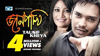 Jaan Pakhi | Tausif | Kheya | Official Music Video | Bangla Hit Song Jaan Pakhi | Tausif | Kheya | Official Music Video | Bangla Hit Song