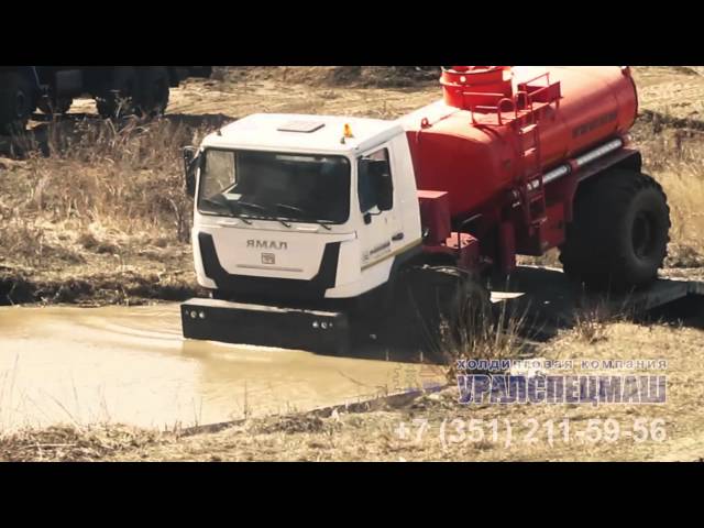 Испытание на полигоне АТЗ-9 м³ Вездеход ЯМАЛ