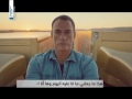 فاندام