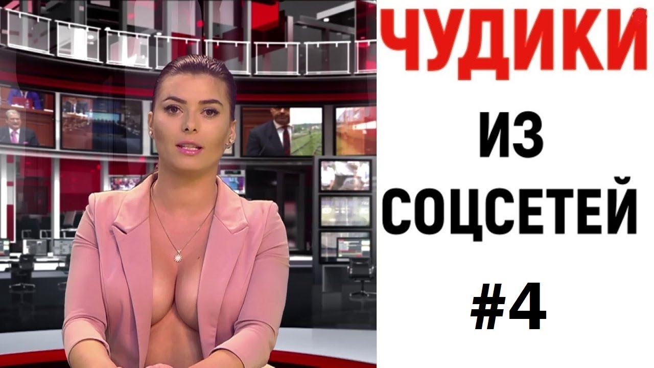 Голая Елена Крайт Телеведущая