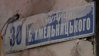 Видео Где Идем?! Одесса: Улица Богдана Хмельницкого, 1 серия HD от Где Идём?! ТВ, улица Богдана Хмельницкого, Орск, Россия