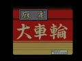 migzou