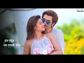 Bengali Romantic Song WhatsApp Status Video | Aj amay sopno dekhabi ay Song Status Video Bangali