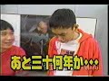 ◇爆笑問題のウマでもわかる競馬基礎講座4 #005