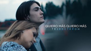 Testosterona - Quiero Más, Quiero Más (Official Music Video)