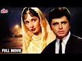 Intaquam Full Movie | Sanjay Khan And Sadhana Hindi Suspense Movie | Bollywood Suspense Movie