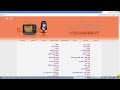 مشاهدة حلقات