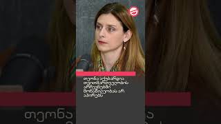 მთავარი 1 წუთში 3 საათზე