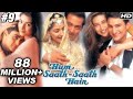 Hum Saath Saath Hain Full Movie | (Part 9/16) | Salman Khan, Sonali | Full Hindi Movies