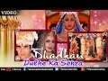 Dulhe Ka Sehra | Akshay Kumar & Shilpa Shetty | Dhadkan