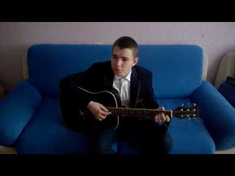 Скачать песню под гитару с днем рождения мама