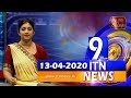 ITN News 9.30 PM 13-04-2020