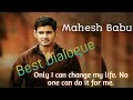 Mahesh babu dialogue || no. 1 businessman hindi dubbed