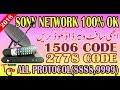 All China Receivers (1506,2778,Protocols) Sony Network New Software 2018