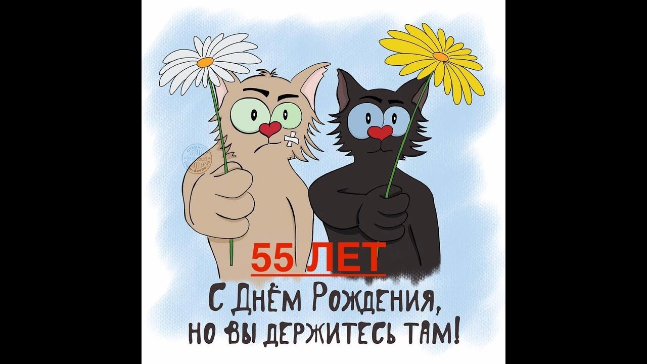 Поздравления даме с днем рождения прикольные 57