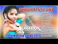 Trending Aadiwasi Hit Songs 2023 || Timli Aadivasi Nonstop Jukebox 2023 || Top Aadivasi Gane ||