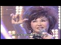 山本リンダ　/　どうにもとまらない ～ 狙いうち