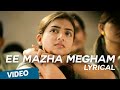 Ee Mazha Megham Official Full Song - Ohm Shanthi Oshaana