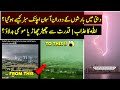 The Real Truth About Floods in Dubai  | Urdu / Hindi